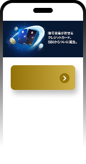 スマートフォン画像