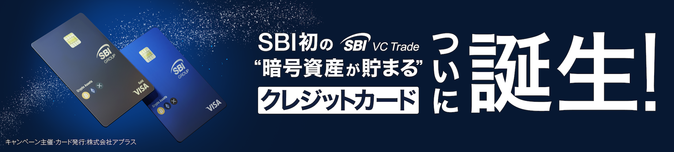 バナー1