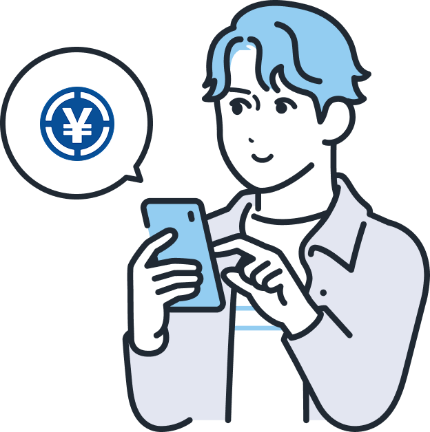 初めての方でも簡単な手続き イメージ