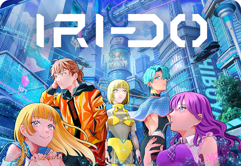 『IRI-DO(アイリダ)』